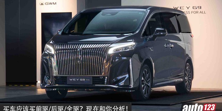 买车应该买 FWD（前驱）/ RWD（后驱）/ AWD（全驱）？现在和你分析！