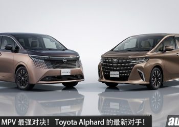 全新 Nissan Elgrand vs Toyota Alphard!日系旗舰 MPV 最强对决!