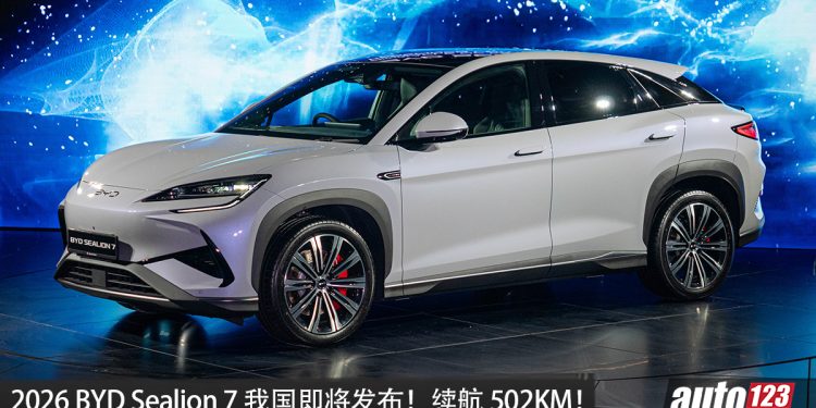 2026 BYD Sealion 7 我国即将发布！马力 530PS，续航 502KM，充电更快，性能更强！