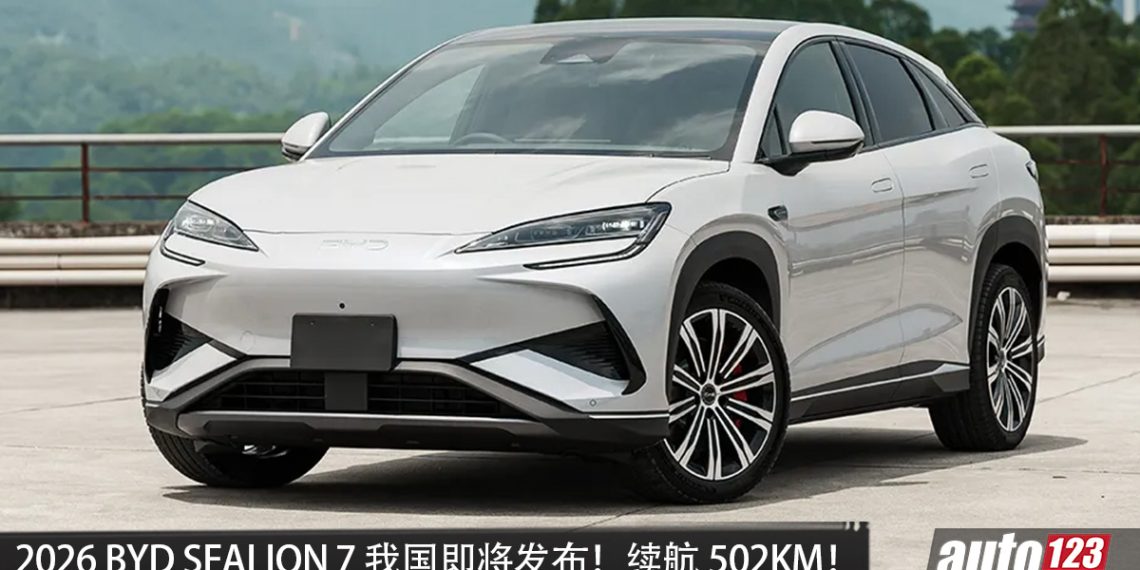 2026 BYD SEALION 7 我国即将发布！马力 530PS，续航或 502KM，充电更快，性能更强?