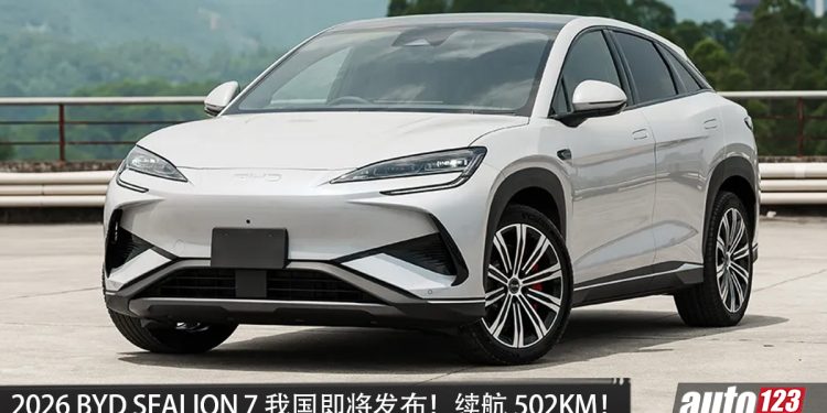 2026 BYD SEALION 7 我国即将发布！马力 530PS，续航或 502KM，充电更快，性能更强?