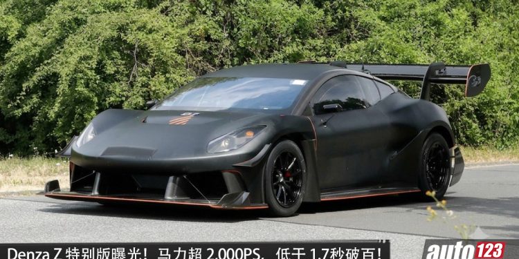 Denza 最强超跑!Denza Z Special Edition 纽北测试,超过 2,000PS、0-100KM/H 有望低于 1.7 秒!