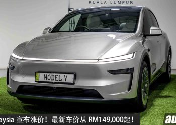 最新消息！Tesla Malaysia 宣布涨价，Model 3/Model Y 最新车价从 RM149,000 起！
