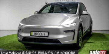 最新消息！Tesla Malaysia 宣布涨价，Model 3/Model Y 最新车价从 RM149,000 起！