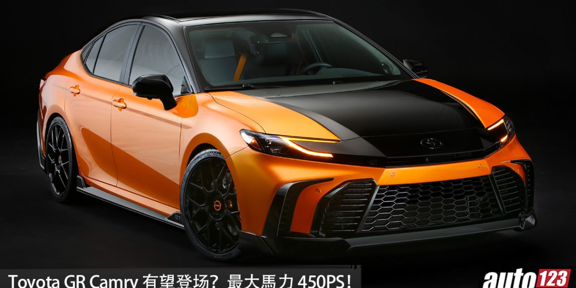 Toyota GR Camry 有望登场？2.0L 涡轮四缸引擎，最大馬力 450PS，性能更强悍，改装潜力大！