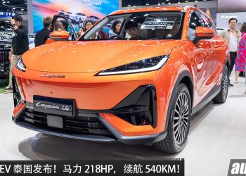 全新 Lepas L6 EV 泰国发布！ 最大马力 218HP，续航可达 540KM，外观年轻，当地售价 RM94,000 起！