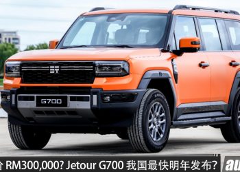 预售价 RM300,000?Jetour G700 我国最快明年发布?2.0L 涡轮引擎,马力 904PS,续航 1,400KM,超豪华越野 SUV!
