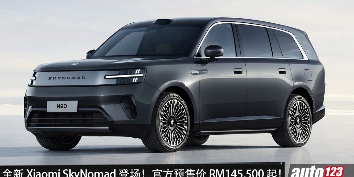全新 Xiaomi SkyNomad 中国开启预售！1.5L Turbo 增程系统，马力 421PS，续航 1,705KM，5 人/7 人座的豪华 SUV！