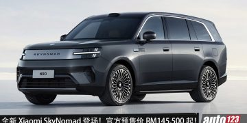 全新 Xiaomi SkyNomad 中国开启预售！1.5L Turbo 增程系统，马力 421PS，续航 1,705KM，5 人/7 人座的豪华 SUV！