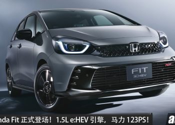 2026 Honda Fit 正式登场！1.5L e:HEV 引擎，马力 123PS，外观更锐利、配备更好，日本售价 RM52,000起！