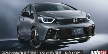 2026 Honda Fit 日本发布!1.5L e:HEV 引擎,马力 123PS,外观更锐利、配备更好,当地售价 RM45,000 起!