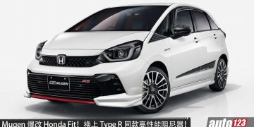 Mugen 爆改 2026 Honda Fit！加入 Type R Performance Damper 技术，操控更强，外观更热血，内装更战斗！
