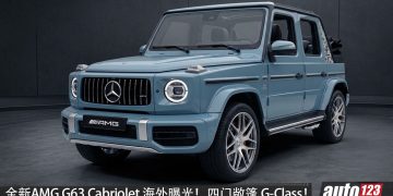 全新 Mercedes-AMG G63 Cabriolet 海外曝光！或 4.0L V8 双涡轮引擎，马力或 585PS，四门敞篷 G-Class！