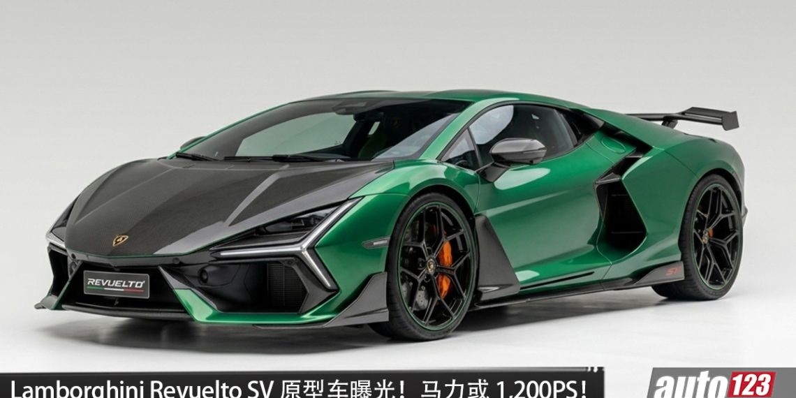 Lamborghini Revuelto SV 原型车现身纽北！6.5L V12 引擎+三马达，马力或 1,200PS，2 秒 100KM/H？