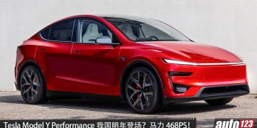 最快明年引进我国？Tesla Model Y Performance 中国现身，马力 468PS，续航 568KM，3.5秒 100KM/H！