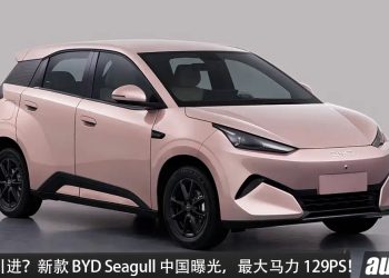 我国有望引进？新款 BYD Seagull 中国曝光！马力 129PS，续航或达 505KM，车身更长，外观更运动！