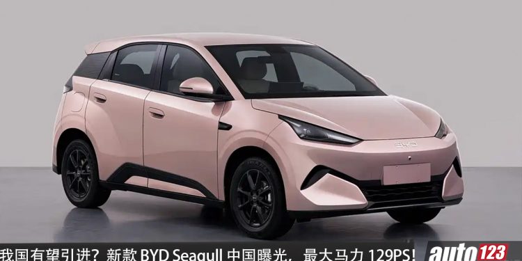 我国有望引进？新款 BYD Seagull 中国曝光！马力 129PS，续航或达 505KM，车身更长，外观更运动！