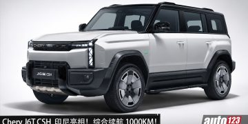 Chery J6T CSH 印尼亮相！1.5L Turbo 引擎+增程系统，马力 428PS，续航 1000KM，或以 iCaur 03T 登陆我国？
