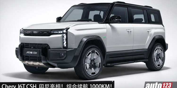 Chery J6T CSH 印尼亮相!1.5L Turbo 引擎+增程系统,马力 428PS,续航 1000KM,或以 iCaur 03T 登陆我国?