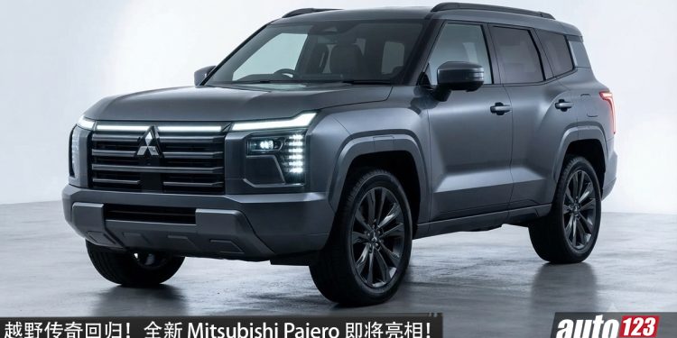 预计售价 RM200,000 起？全新 Mitsubishi Pajero 即将亮相，2.4L 涡轮柴油引擎，马力 204PS，7人座！