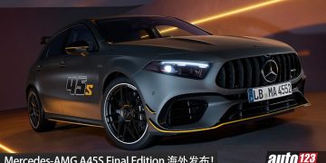 Mercedes-AMG A45S Final Edition 海外发布！2.0L M139 涡轮四缸引擎，马力 421PS，现款 A45S 告别之作!