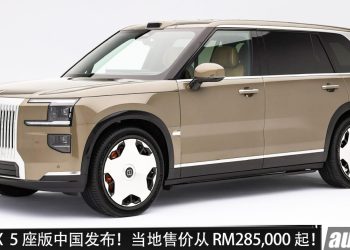 Zeekr 9X  五座版中国发布！马力 1,400PS，续航 1250KM，后排空间更宽敞，当地售价 RM285,000 起！