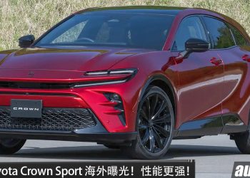 新款 Toyota Crown Sport 海外曝光！ 2.5L Hybrid 引擎，马力 239HP，配备更好，性能更强！