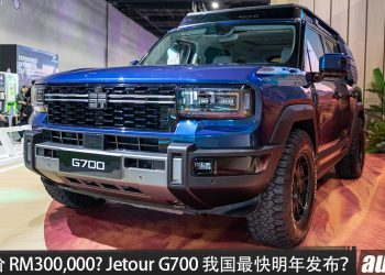 预售价 RM300,000?Jetour G700 我国最快明年发布?2.0L 涡轮引擎,马力 904PS,续航 1,400KM,超豪华越野 SUV!