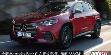全新 Mercedes-Benz GLA 正式亮相！马力 349HP，续航 656KM，外观更前卫，最快今年国外开卖！