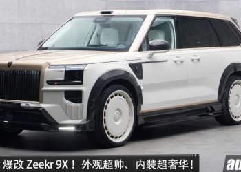更顶级、更豪华！Mansory 打造超奢华 Zeekr 9X ！马力 1,381PS，超帅空力套件，还有对开门！