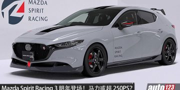 全新 Mazda Spirit Racing 3 明年登场！2.5L Turbo 引擎，马力有望超 250PS，加入赛车技术！