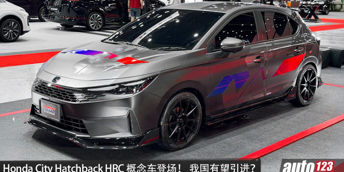 Honda City Hatchback HRC Concept 登场！1.5L e:HEV 引擎，马力 109PS？17 寸锻造轮圈＋HRC 原厂运动套件！
