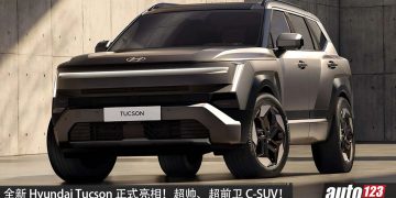 全新 Hyundai Tucson 正式亮相，或 1.6L 涡轮混动引擎，马力或 239PS，超帅的 C-SUV，我国有望引进？