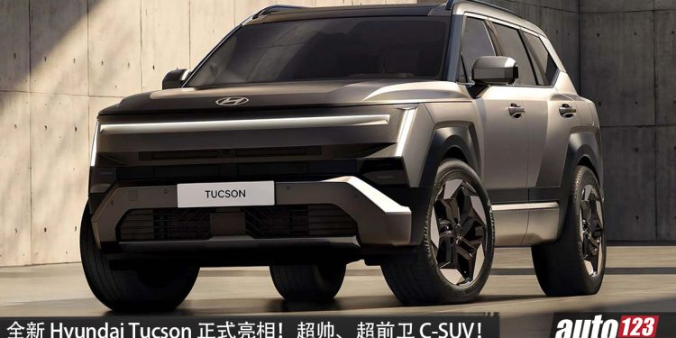 全新 Hyundai Tucson 正式亮相，或 1.6L 涡轮混动引擎，马力或 239PS，超帅的 C-SUV，我国有望引进？