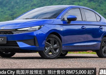 预计售价 RM 75,000 起?2026 Honda City 我国开放预定,1.5L e:HEV 引擎,马力 122PS,外观更锐利!