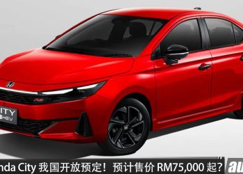 预计售价 RM 75,000 起？2026 Honda City 我国开放预定，1.0L 涡轮/1.5L e:HEV 引擎，马力 122PS，外观更锐利！