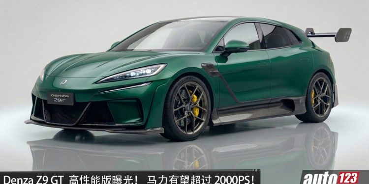 更凶猛、更强悍？Denza Z9 GT 高性能版国外曝光，马力或达 2,000PS！新增空力套件，挑战最强纯电猎装 GT？