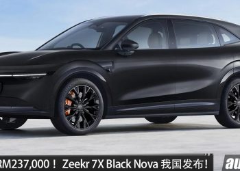 新车价 RM237,000！ Zeekr 7X Black Nova 我国发布！马力 646PS，续航 543KM，限量 200 辆！