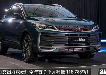 Proton 再交出好成绩！Proton 单月交付 18,442 辆，e.MAS 3,888 辆，首 7 个月总销量高达 118,788 辆！
