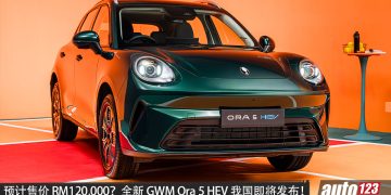 预计售价 RM120,000？全新 GWM Ora 5 HEV 我国即将发布，1.5L Turbo hybrid 引擎，马力 223PS，续航 1,100KM！