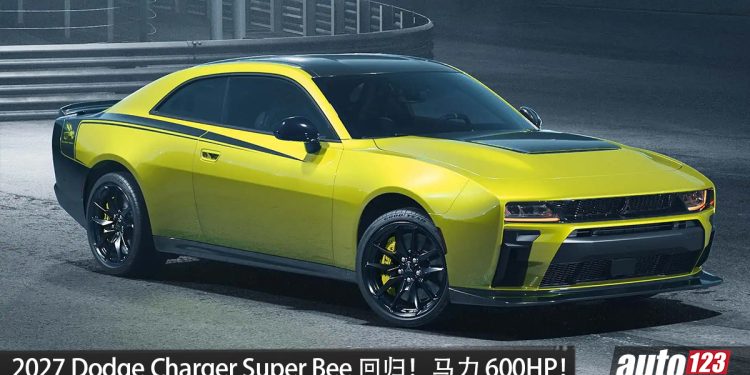 2027 Dodge Charger Super Bee 经典回归！3.0L 双涡轮直六引擎，马力 600HP，0-100KM/H 3.7 秒！