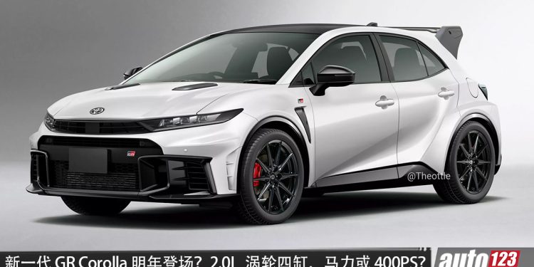 新一代 Toyota GR Corolla 有望明年登场？2.0L Turbo 四缸引擎，马力或达 400PS，沿用 GR-Four 四驱？