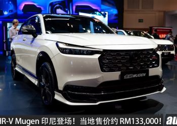 Honda HR-V Mugen 印尼登场！运动套件加持，1.5L e:HEV混动引擎，马力 131PS，当地售价约 RM133,000！
