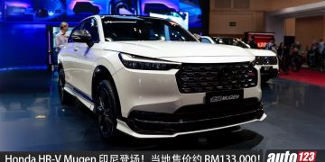 Honda HR-V Mugen 印尼登场！运动套件加持，1.5L e:HEV混动引擎，马力 131PS，当地售价约 RM133,000！