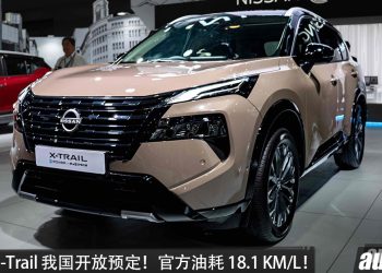 Nissan X-Trail 我国开放预定，1.5L 三缸混动引擎搭配 e-4ORCE，马力 213PS，官方油耗 18.1 KM/L！