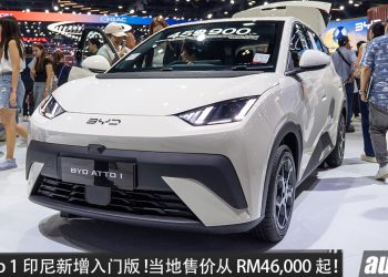 BYD Atto 1 印尼新增 Standard 入门版！马力 75PS，WLTP 续航 320KM，当地售价从 RM46,000 起！