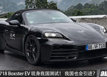 Porsche 718 Boxster EV 现身我国测试！纯电＋800V，马力或超过 600PS，0–100KM/H 有望快过 4.5 秒，最快明年亮相？