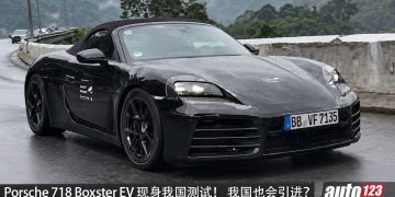 Porsche 718 Boxster EV 现身我国测试！纯电＋800V，马力或超过 600PS，0–100KM/H 有望快过 4.5 秒，最快明年亮相？