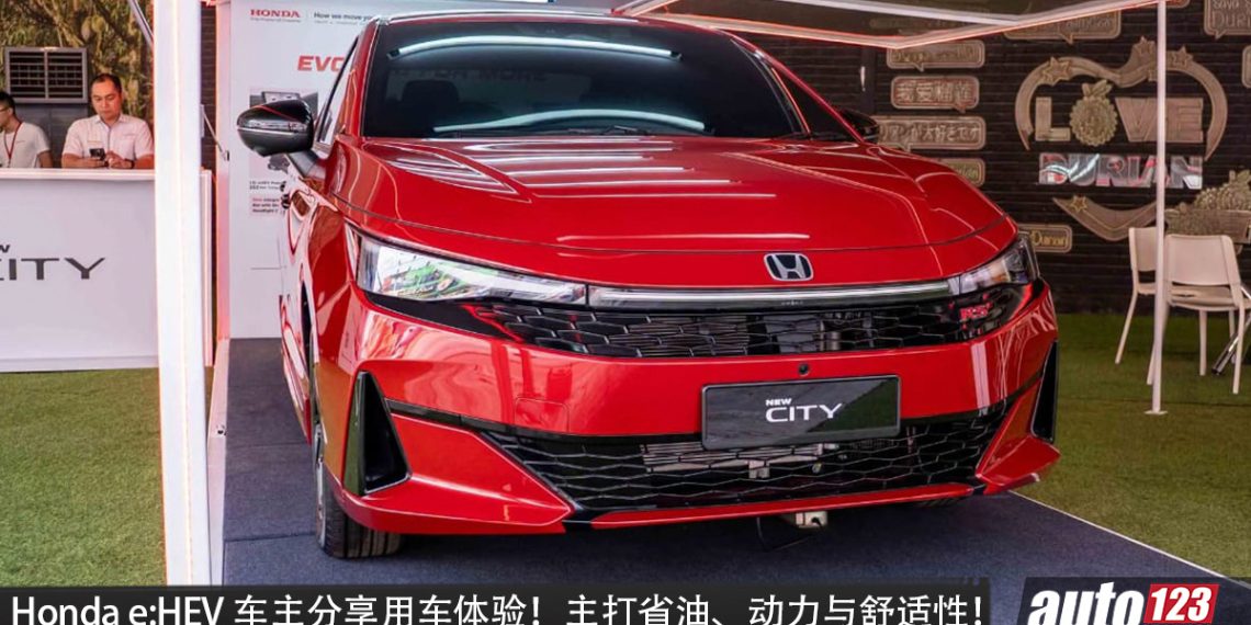 Honda e:HEV 车主分享用车体验！主打省油、动力与舒适性！