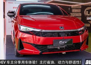 Honda e:HEV 车主分享用车体验！主打省油、动力与舒适性！